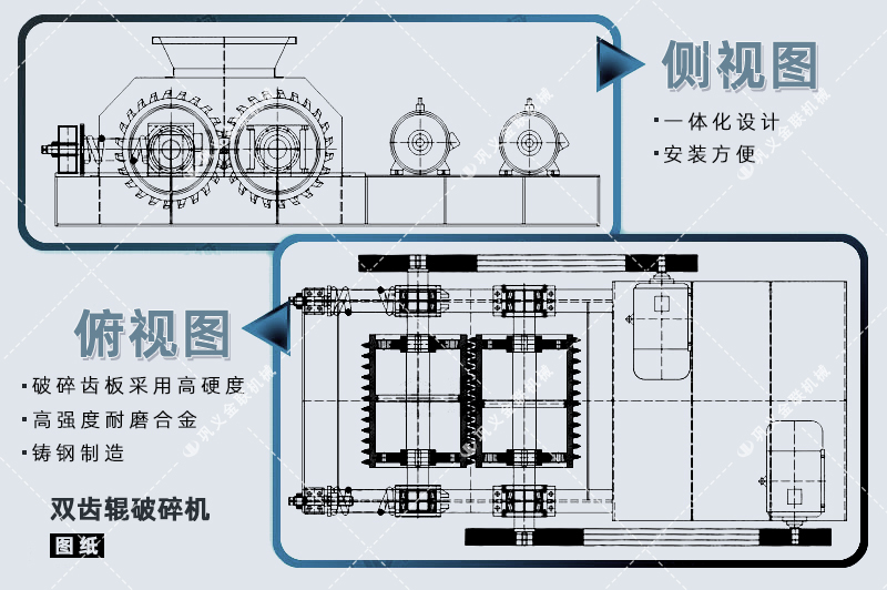 双齿辊破碎机-2PGC齿辊式破碎机价格-齿辊式破碎机图片、原理/型号参数 产品介绍